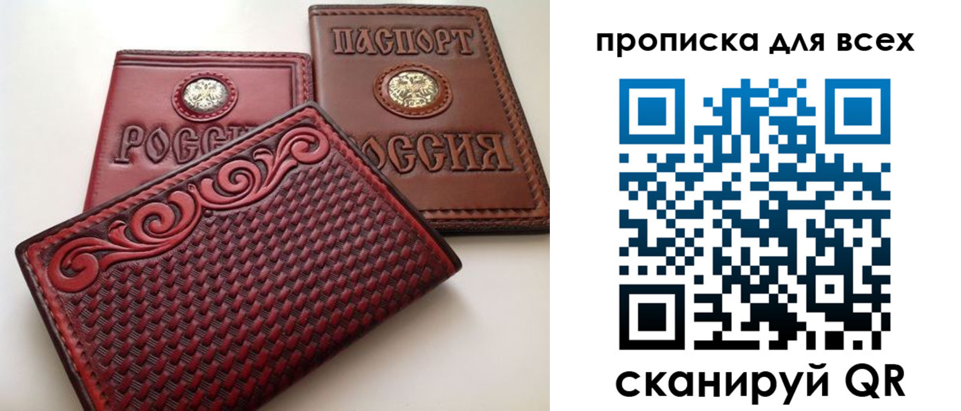 миграционный учет в Дигоре