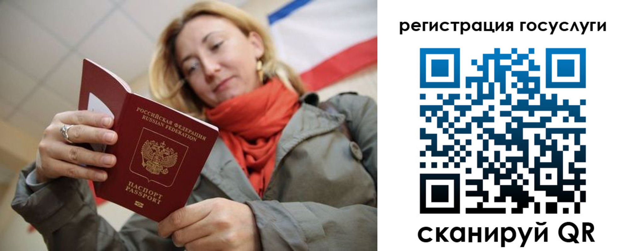 временная регистрация адрес в Дигоре