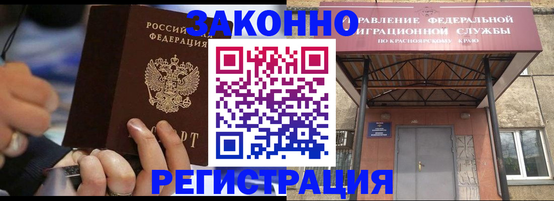прописка для кредита в Дигоре